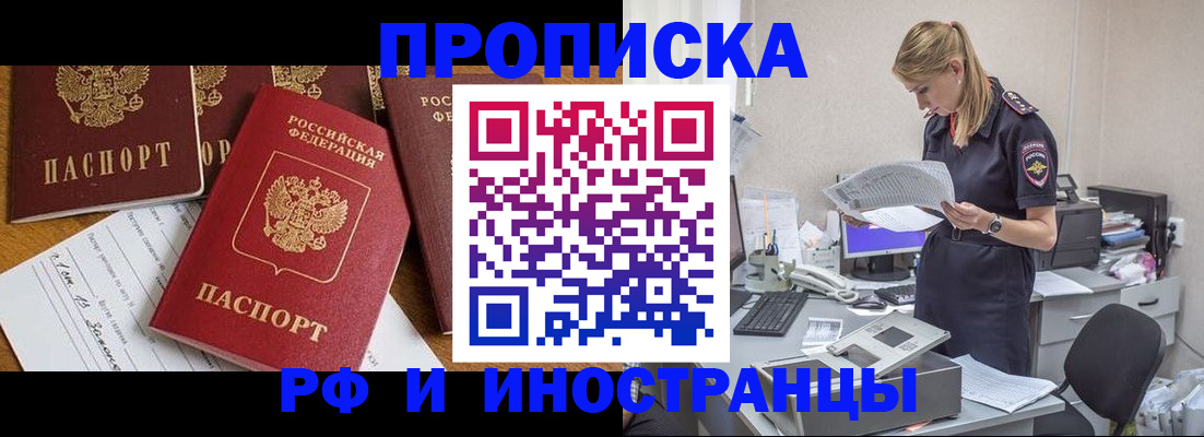 временная регистрация 2025 в Сортавале