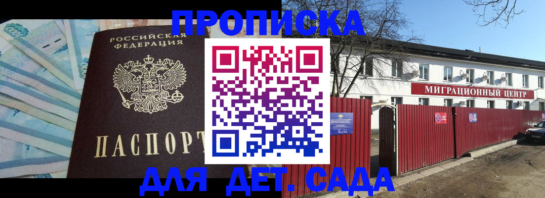 временная регистрация надежно в Сортавале