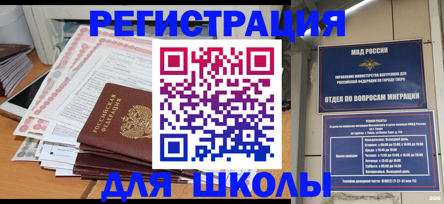 прописка регистрация в Сортавале