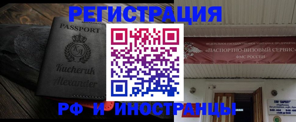 прописка штамп в Сортавале