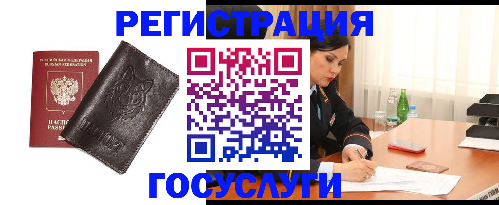 прописка гарантия в Сортавале