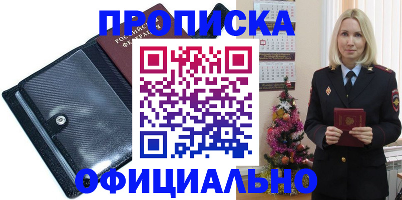пропишу в квартире в Сортавале