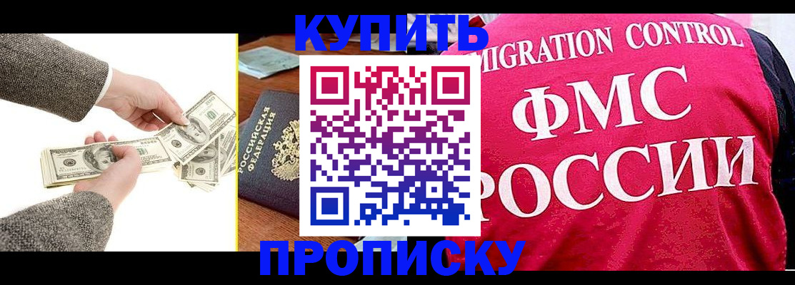 временная регистрация для школы в Сортавале