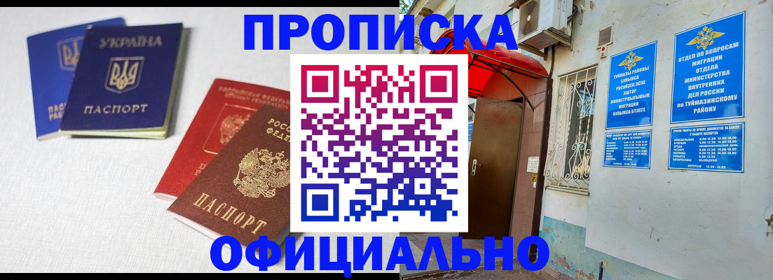 прописка регистрация в Сортавале