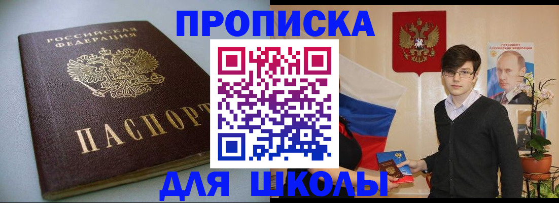 временная регистрация поиск в Сортавале
